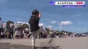 高知・黒潮町の砂浜で「ビーサン跳ばし」大会　約11メートル跳ばした男性も