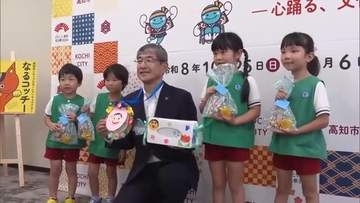 桑名市長へ園児が手作り「父の日」メダルをプレゼント “高知市家のお父さん”も笑顔に