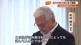 「熊本地震は「決して人ごとではない」　四国4県の県議会トップが会議　南海トラフ地震対策強化へ【高知】」の画像1