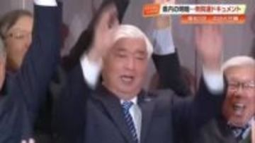 【衆院選】中谷元氏が13回目の当選　地元密着の選挙戦で36年の実績アピール