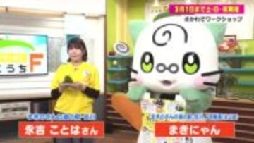 牧野博士が愛した花を苔玉に！「まきのさんの道の駅・佐川」で週末ワークショップが開催【高知】