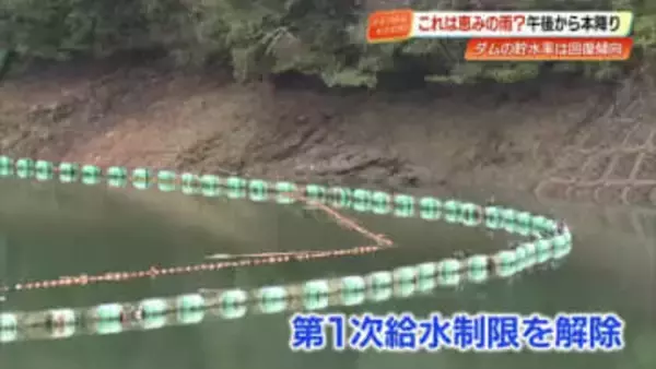 高知市が給水制限を解除　貯水率は大渡ダム63%、鏡ダム75％まで回復も「引き続き節水を」