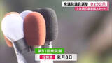 「【衆院選公示】土佐路の戦い始まる　高知1区に3人　高知2区に3人　自民前職に野党新人挑む【高知】」の画像1