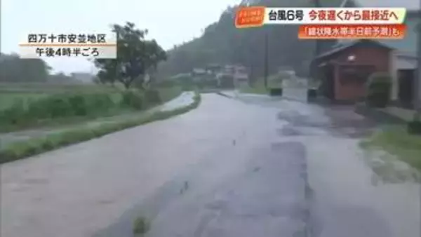 【台風6号】高知に今夜遅く～未明に最接近《線状降水帯》予測で大雨災害の危険度急上昇の恐れ