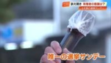 【衆院選2026】唯一の『選挙サンデー』高知1区の候補者3人、大票田で“舌戦”繰り広げる