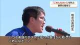 「“謝罪の聖地”で「ごめんなさい」を叫ぶ」の画像1