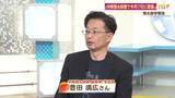 「幕末志士・中岡慎太郎　教科書では見えない“意外な素顔”に迫る講座＆企画展【高知】」の画像1