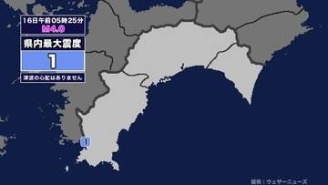 【地震】高知県内で震度1 伊予灘を震源とする最大震度3の地震が発生 津波の心配なし