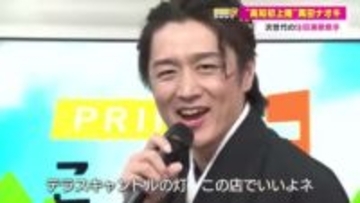 唯一無二の“ノックアウトボイス” 演歌歌手・真田ナオキさんが生出演！オープン戦で国歌独唱も