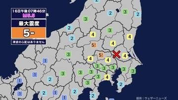 【地震】茨城県南部を震源とする最大震度5弱の地震が発生 津波の心配なし