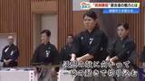 「土佐藩がルーツの《居合道》高知での全国大会に650人が集結　極意は「刀を抜かずに収める」」の画像1