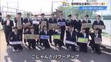 「【全国高校駅伝】高知農業・山田にJA高知県が県産「イチゴ」など贈呈　20年続く“食の応援”」の画像1