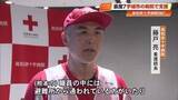 「熊本の被災病院を支援した高知赤十字病院《DMAT》帰還　現地では避難所から出勤する職員も」の画像1