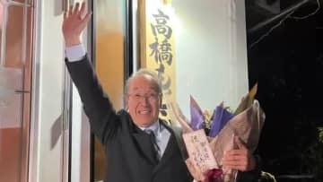 【高知】梼原町長選、高橋基文さん初当選「新しい梼原をつくっていきます」