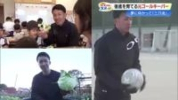 『三刀流』でかなえる新たな夢　元高知U・井上聖也さんが挑む“セカンドキャリア”とは