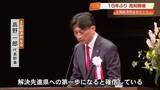 「全国一の課題先進県・高知を解決先進県へ　県内で16年ぶり「経済同友会セミナー」開催」の画像1