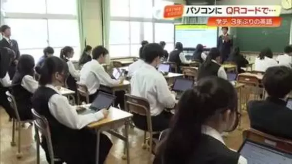 全国学力テスト・3年ぶりの英語で『聞く・読む・書く』完全オンライン化【高知】