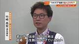 「県がマッチングアプリ代を最大2万円助成　39歳以下の独身限定、少子化解消の一手となるか【高知】」の画像1