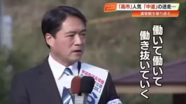 “高市旋風”追い風に自民党『歴史的大勝』高知1区・2区ともに前職勝利、投票率も上昇