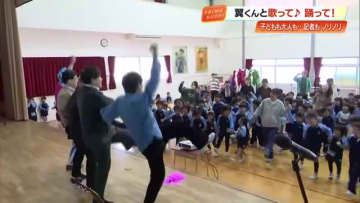 「楽しかったー」高知市で“翼くん”遊び歌コンサート開催　歌って踊って笑顔あふれる