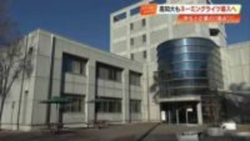 高知大学が『ネーミングライツパートナー』募集　学生と企業の距離縮め“就職支援”の効果も