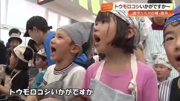 四万十市の園児がスーパーの店員体験　朝どれトウモロコシが飛ぶように売れる【高知】