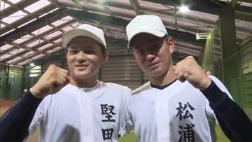 “多彩”と“剛腕”のダブルエース擁する高知中央「自分たちしかいない」逆境越え、再び甲子園へ【高校野球】