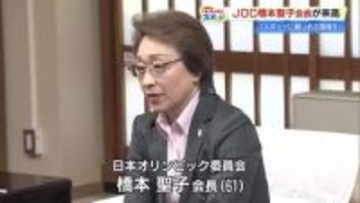 JOC会長・橋本聖子さんが来高！浜田知事と“あの”後輩オリンピアンの話題で盛り上がる