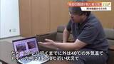 「【熊本地震1カ月】高知のDMAT医師「災害関連死は防げる」　炎天下の避難所トイレや生理用品も課題に」の画像1