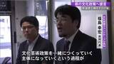 「高知の文化芸術は「県民と一緒につくって」“施設運営の公募化”受け発足した民間団体が提言」の画像1