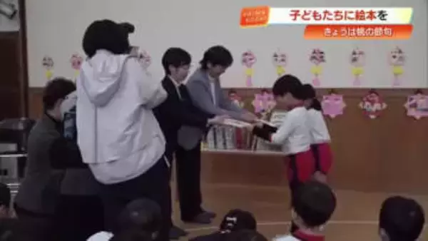 子どもの健やかな成長を願って　高知法人会・女性部会が幼稚園に絵本34冊を贈呈【高知市】