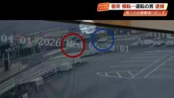 【事故】信号見落とし車と衝突、横転…男（24）を逮捕　再三の出頭要請に応じず【高知】