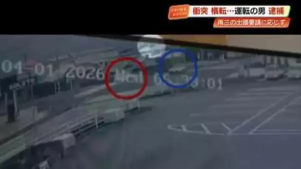 【事故】信号見落とし車と衝突、横転…男（24）を逮捕　再三の出頭要請に応じず【高知】