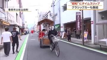昭和にタイムスリップ？高知で2年ぶり「ゑびす昭和横丁」開催