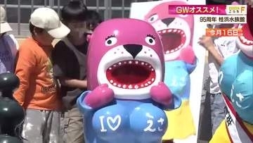 開館95周年で「95歳入場無料」も来場者ゼロ！？ 攻め続ける桂浜水族館の“アツい”GW戦略【高知】