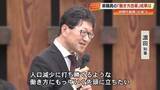 「会議時間50%削減も…県庁が「働き方改革」の成果発表、来年度は時間外手当1.5倍の施策も【高知】」の画像1