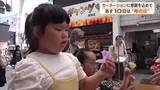 「母の日を前に子どもたちが不織布でカーネーション作り【高知】」の画像1
