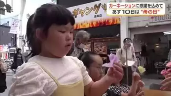 母の日を前に子どもたちが不織布でカーネーション作り【高知】