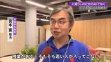 「「首を切る、そんなんじゃない」 生成AIで人手不足の解決へ　高知工科大と岡村文具が研修イベント」の画像1