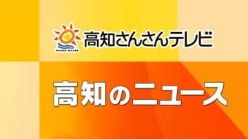 母親を刃物で刺した息子を殺人未遂で逮捕、母親はその後死亡【高知・宿毛】