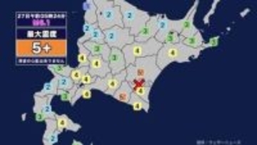 【地震】十勝地方南部を震源とする最大震度5強の地震が発生 津波の心配なし