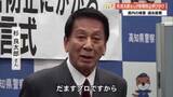 「俳優・杉良太郎さん「相手はだますプロですから」と警鐘　高知県の特殊詐欺被害“5億円”で過去最悪」の画像1