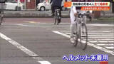 「【高知】2025年の交通事故死者3年ぶりに増加　自転車死亡者は『すべて高齢者・全員ヘルメット未着用』」の画像1