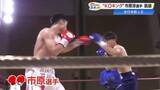 「《黒潮のKOキング》市原涼、全日本新人王の凱旋試合でTKO勝ち　デビューから9戦9勝9KO【高知】」の画像1
