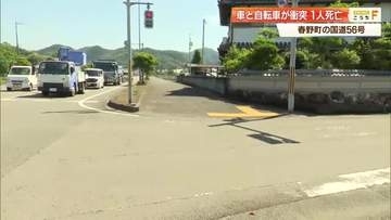 右折車と横断歩道を走行していた自転車が衝突　69歳男性死亡【高知市】