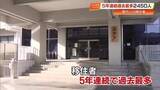 「高知県への移住者、5年連続「過去最多」更新《2450人》7割が30代以下、“デジタル戦略”が奏功か」の画像1