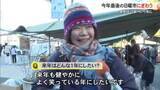 「正月準備でにぎわう…今年最後の日曜市」の画像1