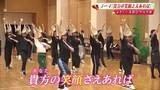 「よさこい2026《十人十彩》「鍛錬百日、成果一瞬」を胸に　“静”と“動”が織りなす圧巻の演舞【高知】」の画像1