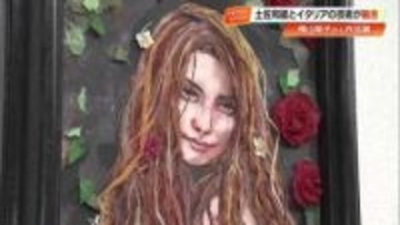 ルネサンス美術に魅せられて…横山明子さん 土佐和紙と独自開発『大理石紙』の新アート展開催【高知】