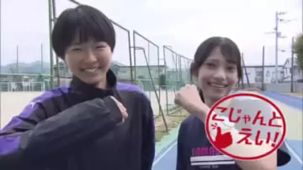 都大路37回連続出場の高知・山田高校　エース不在も『穴のないチーム』1年生ライバル新谷・東野がけん引